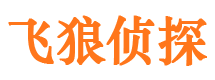 兴仁市侦探公司